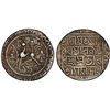 Image 1 : TRIPURA: Rajadhara Manikya, 1586-1599, AR tanka (10.63g), SE1508 (1586), PCGS XF details