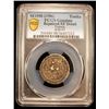 Image 2 : TRIPURA: Rajadhara Manikya, 1586-1599, AR tanka (10.63g), SE1508 (1586), PCGS XF details