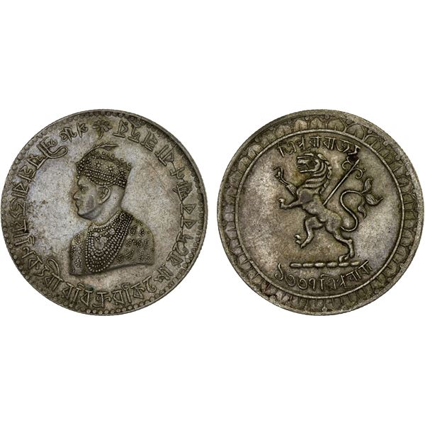 TRIPURA: Vira Vikrama Kishora, 1923-1947, AR rupee, TE1337, VF-XF