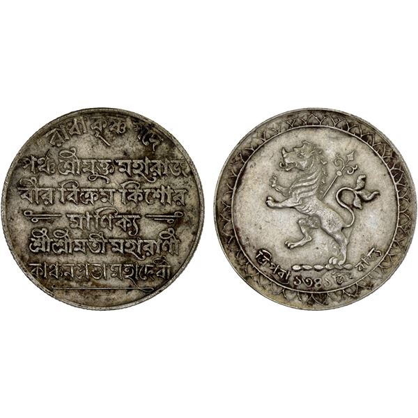 TRIPURA: Vira Vikrama Kishora, 1923-1947, AR rupee, TE1341, VF-XF