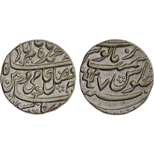 BENGAL PRESIDENCY: AR rupee (11.50g), Azimabad (Patna), year 7, XF