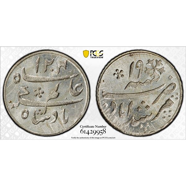 BENGAL PRESIDENCY: AR 1/4 rupee, Murshidabad, AH1204 year 19, PCGS MS64