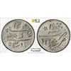 Image 1 : BENGAL PRESIDENCY: AR 1/4 rupee, Murshidabad, AH1204 year 19, PCGS MS64