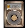 Image 2 : BENGAL PRESIDENCY: AR 1/4 rupee, Murshidabad, AH1204 year 19, PCGS MS64