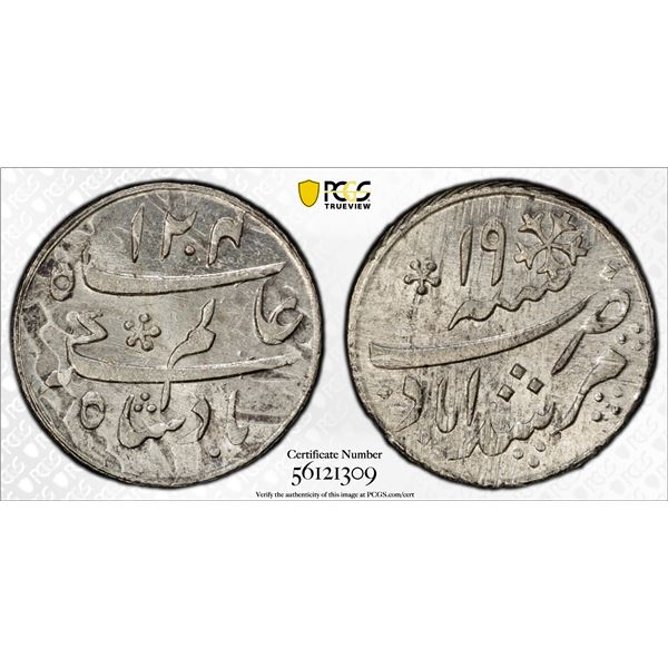 BENGAL PRESIDENCY: AR 1/4 rupee, Murshidabad, AH1204 year 19, PCGS MS64