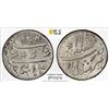 Image 1 : BENGAL PRESIDENCY: AR 1/4 rupee, Murshidabad, AH1204 year 19, PCGS MS64