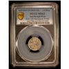 Image 2 : BENGAL PRESIDENCY: AR 1/4 rupee, Murshidabad, AH1204 year 19, PCGS MS63