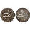 Image 1 : MADRAS PRESIDENCY: AR 1/8 rupee (1.44g), "Arkat", AH1172 year 6 (frozen), XF