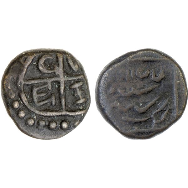 MADRAS PRESIDENCY: AE cash (1.21g), Salem, AH'1177', VF