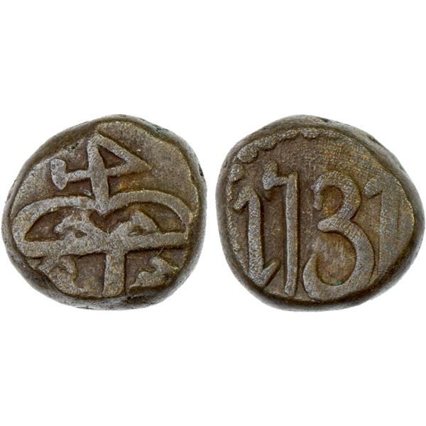 MADRAS PRESIDENCY: AE cash (1.26g), 1731, VF