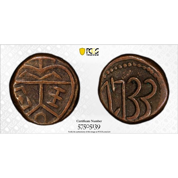 MADRAS PRESIDENCY: AE cash (1.22g), 1733, PCGS XF40