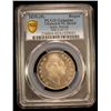 Image 2 : BRITISH INDIA: William IV, 1830-1837, AR rupee, Bombay, 1835(b), PCGS UNC details