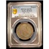 Image 2 : BRITISH INDIA: William IV, 1830-1837, AR rupee, 1835(c), PCGS AU58