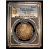 Image 2 : BRITISH INDIA: William IV, 1830-1837, AR rupee, 1835(c), PCGS AU details