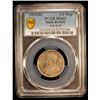 Image 2 : BRITISH INDIA: George V, 1910-1936, AR 1/2 rupee, 1923(b), PCGS MS62