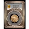 Image 2 : FRENCH INDIA: AR rupee (11.35g), Arkat, year 1 (1748), PCGS MS63