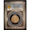 Image 2 : FRENCH INDIA: AR rupee (11.44g), Arkat, year 3 (1750), PCGS MS63