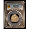 Image 2 : FRENCH INDIA: AR rupee (11.53g), Arkat, year 3, PCGS MS62