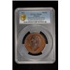 Image 2 : BELGIUM: Leopold II, 1865-1909, AE medal, 1885, PCGS MS66