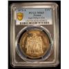 Image 2 : FRANCE: Third Republic, AR 5 francs, 1873-A, PCGS MS63