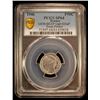 Image 2 : FRANCE: Republic, 50 centimes, 1946, PCGS Specimen 64