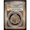 Image 2 : FRANCE: Republic, 2 francs, 1946, PCGS MS63