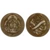 Image 1 : HAMBURG: Free Hanseatic City, AE medal (204.56g), 1863, AU
