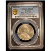 Image 2 : PRUSSIA: Wilhelm II, 1888-1918, AR 2 mark, Berlin, 1913-A, PCGS MS65