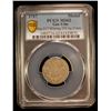 Image 2 : ULM: Free Imperial City, AR ducat, 1717, PCGS MS62