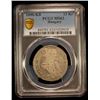Image 2 : HUNGARY: Leopold I, 1657-1705, AR 15 kreuzer, Kremnitz, 1690, PCGS MS63