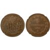Image 1 : ITALY: PAPAL STATES: Pius IX, 1846-1878, AE 5 baiocchi, 1851 year VI-R, NGC MS64 + BN