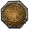 Image 1 : NETHERLANDS: AE medal (378.2g), ND (1938), Unc