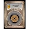 Image 2 : NORWAY: Haakon VII, 1905-1957, 50 øre, 1928/7, PCGS MS64