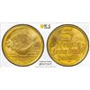 Image 1 : POLAND: DANZIG: Free City, AE 5 pfennig, 1932, PCGS MS65
