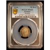 Image 2 : ROMANIA: Carol I, 1881-1914, AR 50 bani, Brussels, 1914, PCGS MS65