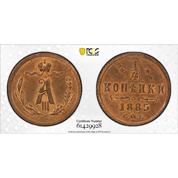 RUSSIA: Alexander III, 1881-1894, AE 1/4 kopek, 1885, PCGS MS64 RB