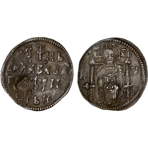 SERBIA: Stefan Uros IV Dusan, as tsar, 1346-1355, AR dinar (1.45g), Choice VF