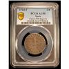 Image 2 : SPAIN: Felipe V, 1700-1746, AR 2 reales (pistareen), Segovia, 1723, PCGS AU50