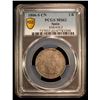 Image 2 : SPAIN: Fernando VII, 1808-1833, AR 2 reales, Sevilla, 1806-S, PCGS MS62