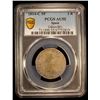 Image 2 : SPAIN: Fernando VII, 1808-1833, AR 2 reales, 1814-C, PCGS AU55