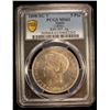 Image 2 : SPAIN: Alfonso XIII, 1886-1931, AR 5 pesetas, 1898 (98), PCGS MS61