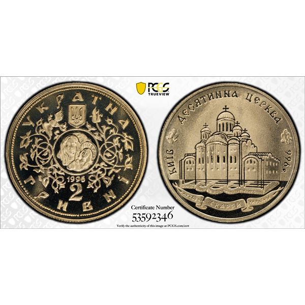 UKRAINE: Republic, 2 hrivni, 1996, PCGS MS70 PL