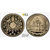 Image 1 : UKRAINE: Republic, 2 hrivni, 1996, PCGS MS70 PL