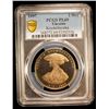 Image 2 : UKRAINE: Republic, 2 hrivni, 1997, PCGS MS69 PL