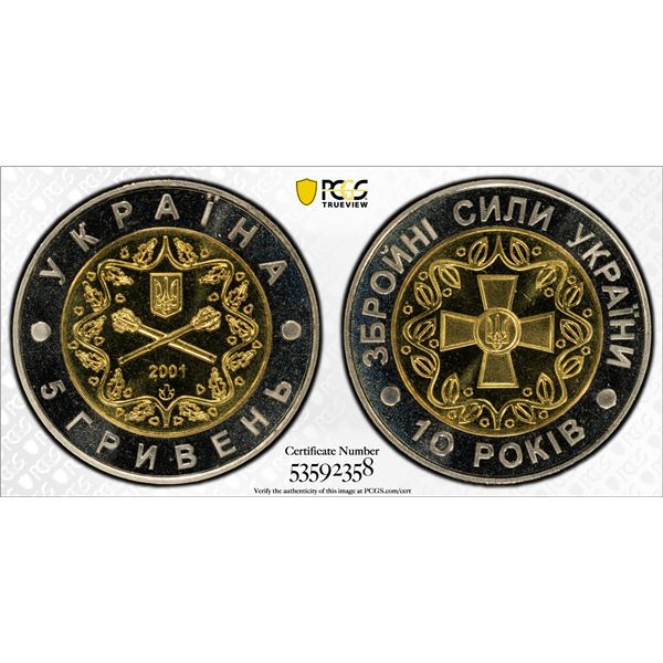 UKRAINE: Republic, 5 hryven, 2001, PCGS MS69 PL