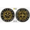 Image 1 : UKRAINE: Republic, 5 hryven, 2001, PCGS MS69 PL