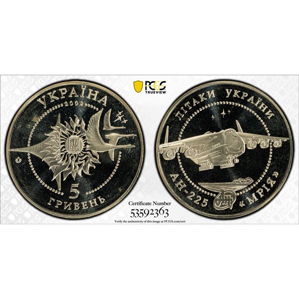 UKRAINE: Republic, 5 hryven, 2002, PCGS MS68 PL
