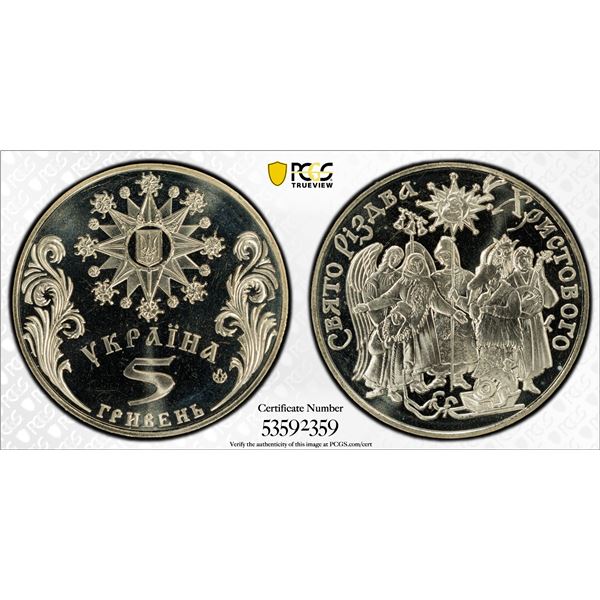 UKRAINE: Republic, 5 hryven, 2002, PCGS MS68 PL