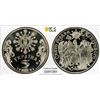 Image 1 : UKRAINE: Republic, 5 hryven, 2002, PCGS MS68 PL