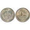 Image 1 : BIAFRA: Republic, AR pound, 1969, PCGS MS65